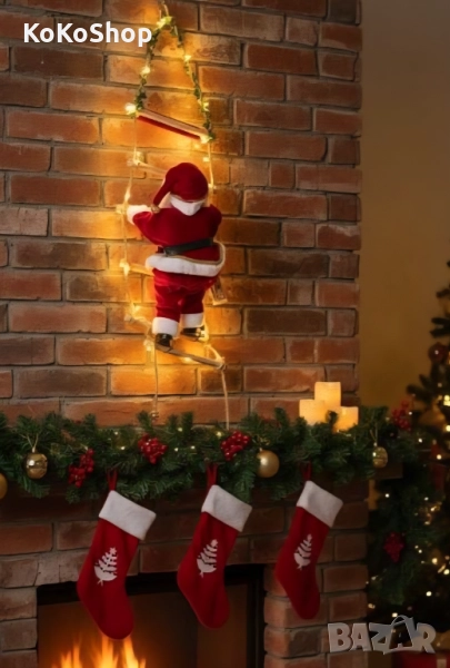 Дядо Коледа на стълба с LED светлини-80 см. , снимка 1