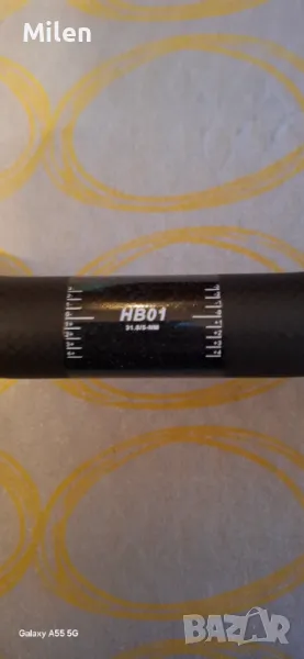 Кормило за скутер,велосипед , снимка 1