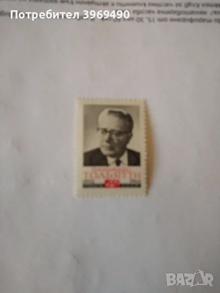 Пощенска марка от СССР 1964 г., снимка 1