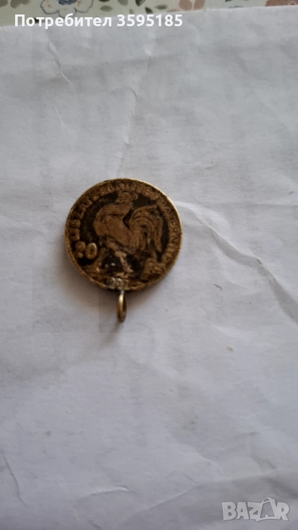   Монета, снимка 1