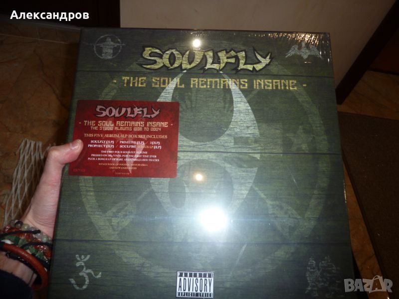 Soulfly 5 албума плочи, боксет нови, снимка 1