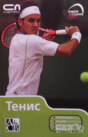 Тенис, снимка 1