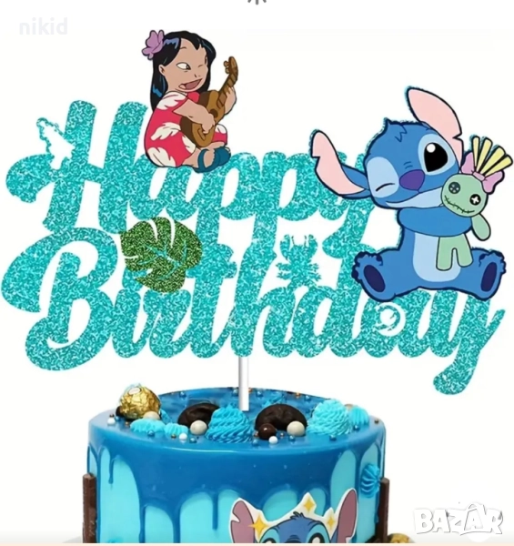 Стич stitch Нала Happy Birthday син брокатен картонен топер украса за торта декор парти рожден ден , снимка 1