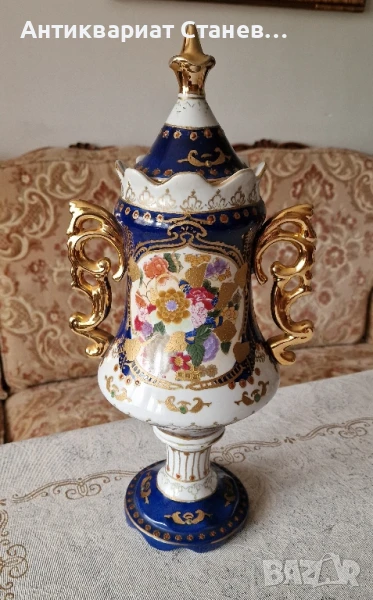 👑 Кралска китайска порцеланова ваза с капак 👑, снимка 1