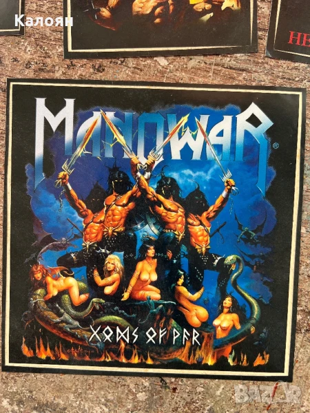 Ретро стикери Manowar лот, снимка 1
