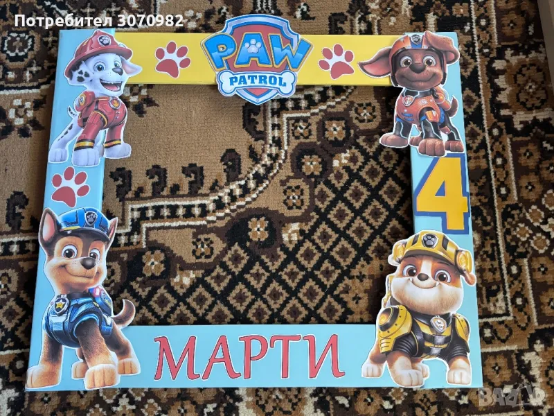 Селфи рамка за снимки, снимка 1