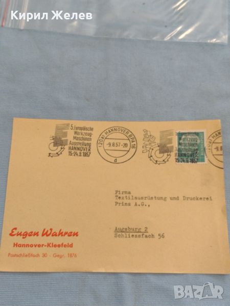 Стар пощенски плик с марки и печати Хановер Германия за КОЛЕКЦИЯ ДЕКОРАЦИЯ 46058, снимка 1