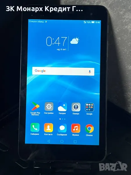 Таблет Huawei Mediapad T2, снимка 1