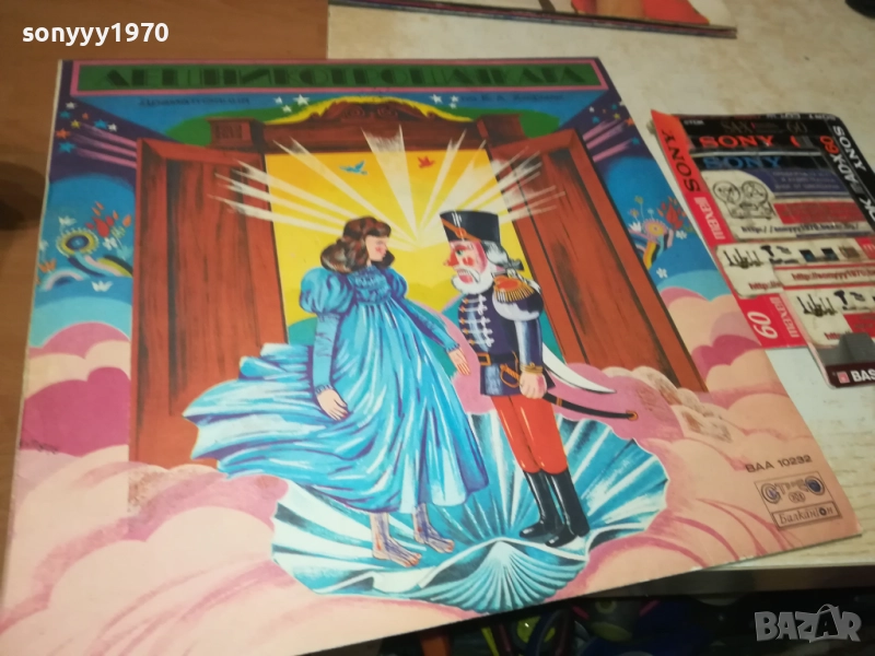 ЛЕШНИКОТРОШАЧКАТА 0311250458, снимка 1