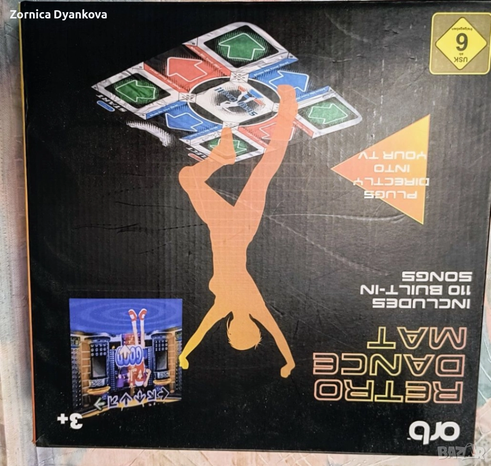 Игра за танцуване , снимка 1