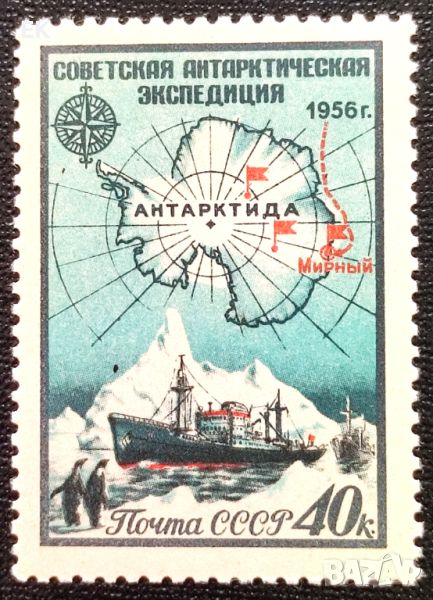 СССР, 1956 г. - самостоятелна чиста марка, кораб, 3*14, снимка 1