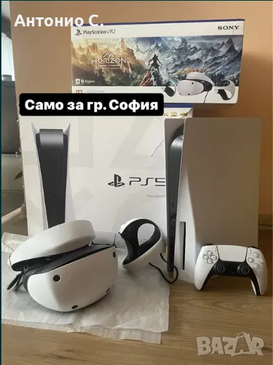 PS5 / Playstation 5 Disc + PS VR 2 , снимка 1