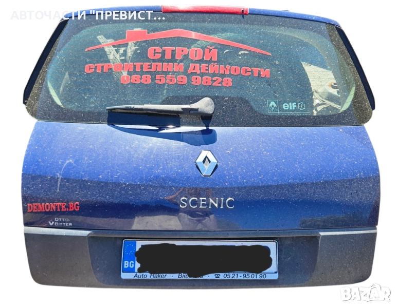 Заден Капак Задна Врата Рено Сценик 2 Renault Scenic 2, снимка 1