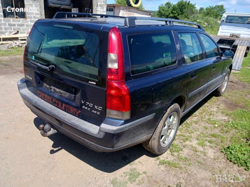 Стопове за Volvo V70/ XC70 p2, снимка 1