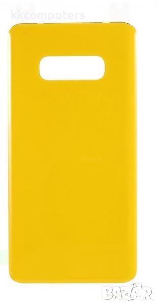 Капак батерия за SAMSUNG G970 S10e / Canary Yellow / Баркод : 114333, снимка 1