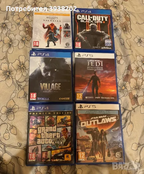 Продавам игри за ps 4,ps 5, снимка 1