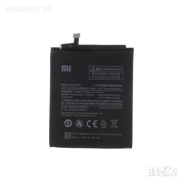 Xiaomi BN31 Оригинална Батерия за Xiaomi Mi A1 / 5X /Redmi S2 / Y1 / Y1 Lite, снимка 1