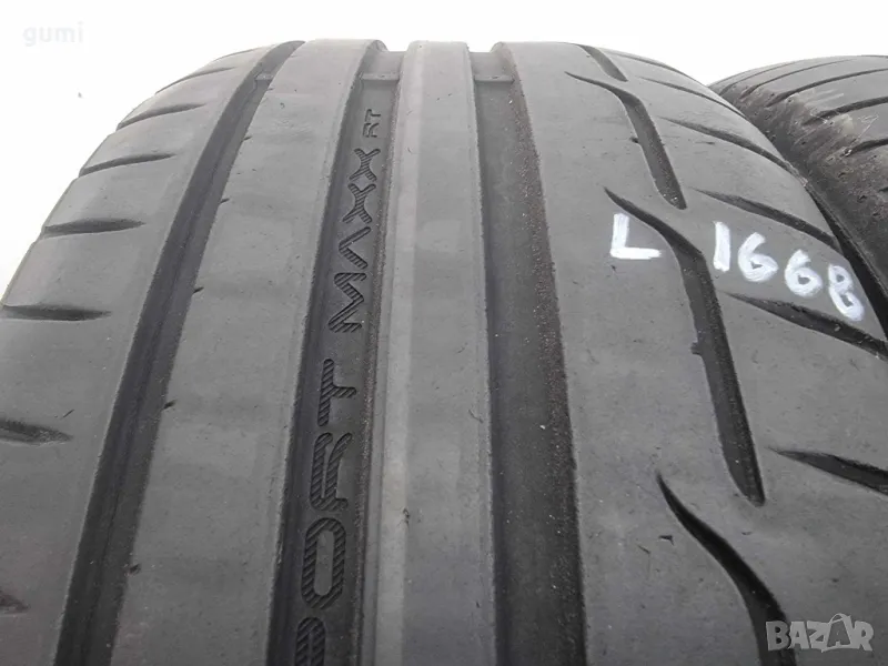 2бр летни гуми 205/45/16 DUNLOP L01668 , снимка 1