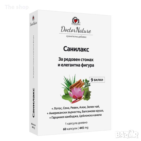 САНИЛАКС Dr.Nature, 60 капсули (009), снимка 1