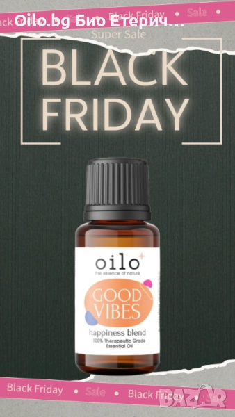 черен петък промо бленд само сега топ цена, снимка 1
