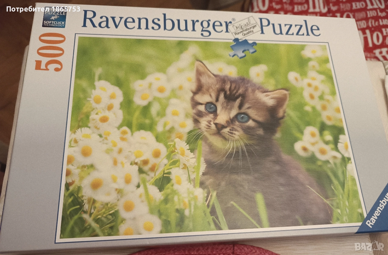 Пъзел от 500 части , снимка 1