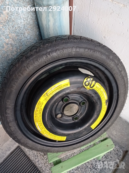 Резервна гума(патерица)VW, снимка 1