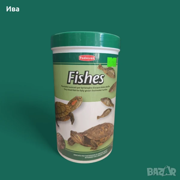 РАЗПРОДАЖБА Храна за костенурки, снимка 1