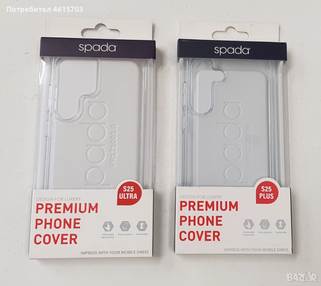 Силиконов калъф SPADA за Samsung S25, S25 Ultra, S25 Plus, снимка 1