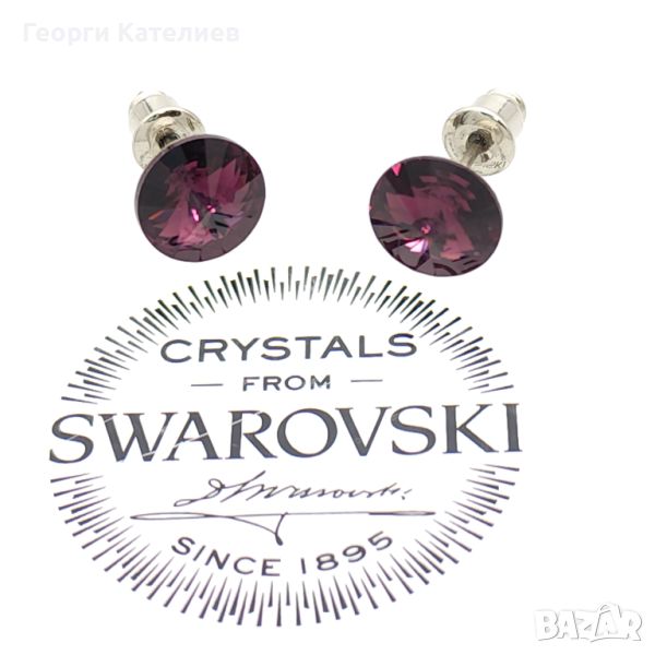 Обеци На Винт С Кристали Swarovski В Лилаво Amethyst, снимка 1