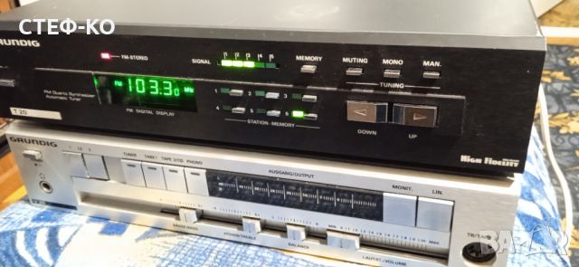 Grundig T 20 tuner - тунер, снимка 2 - Ресийвъри, усилватели, смесителни пултове - 45845861