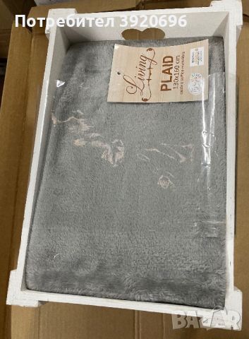 Одеало, тип “полар”, Living, снимка 1 - Олекотени завивки и одеяла - 45769186