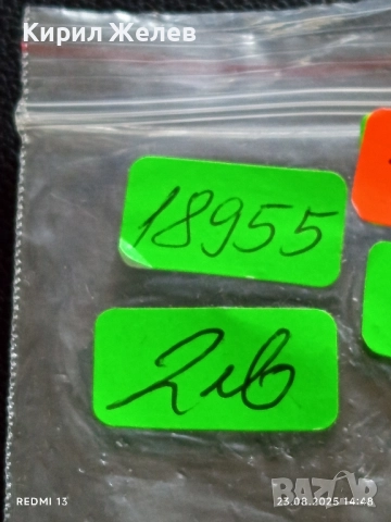 Жетон токен MAUQIOV TOKEN COMPANY за КОЛЕКЦИЯ ДЕКОРАЦИЯ 18955, снимка 5 - Колекции - 51464254