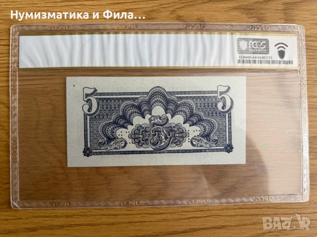 Лот три броя банкноти спесимени с грейд Шехословакия, снимка 8 - Нумизматика и бонистика - 53617669