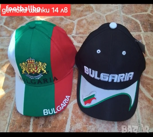 БЪЛГАРИЯ 🇧🇬🇧🇬детско юношески футболни екипи 8 STOICHKOV, снимка 10 - Футбол - 32123627