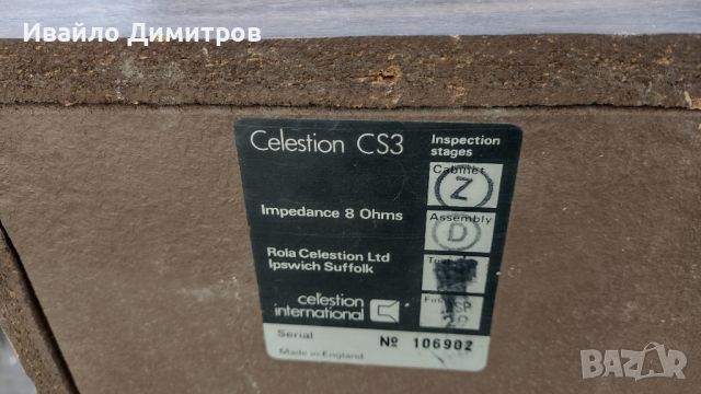 Celestion CS3, снимка 10 - Тонколони - 45141345