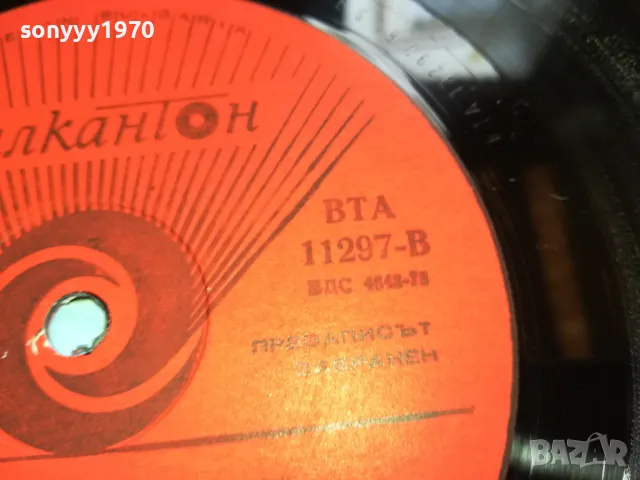 ПЕСЕНТА НА ВСЯКА НЕДЕЛЯ 83 НОВА ПЛОЧА 2405251910, снимка 17 - Грамофонни плочи - 50413815