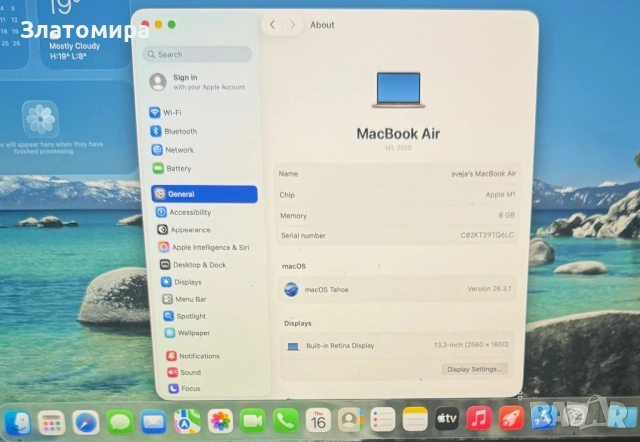 MacBook Air 13” 2020 - 256GB , снимка 6 - Лаптопи за дома - 54219175