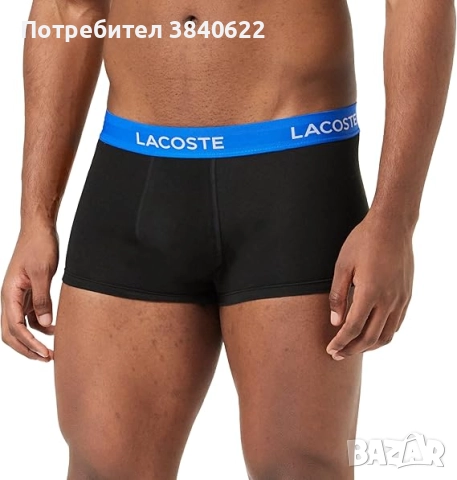Mъжки боксерки Lacoste (3 бр. комплект), снимка 2 - Бельо - 52680021