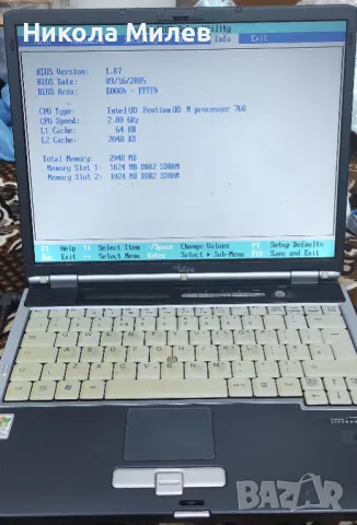 Продавам LIFEBOOK S7020 лаптоп + адаптер, снимка 3 - Лаптопи за дома - 48554049