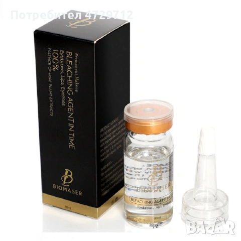 Поправяне на перманентен грим вежди