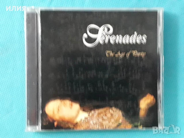 Rosetta Stone,Noekk,Richard Andersson,Squealer,Skin Tag,Centvrion-CD, снимка 5 - CD дискове - 48980633