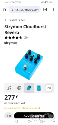 Продавам Strymon cloudburst, снимка 2 - Китари - 53293253
