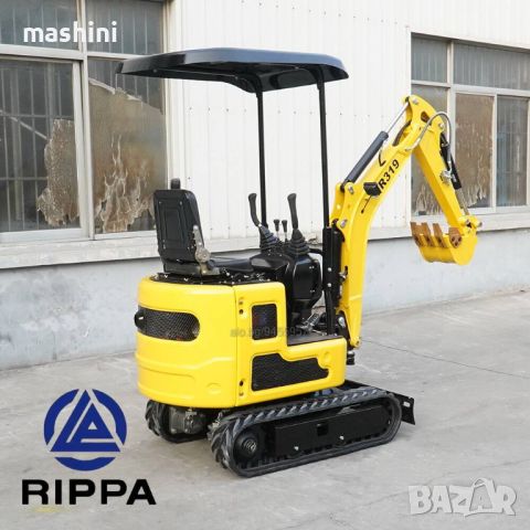 Мини багер RIPPA R319, 1000кг, с навес. Нови, налични на склад, снимка 3 - Индустриална техника - 45453427