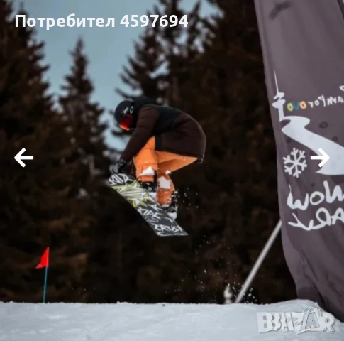 Продава се УПИ PREMIUM ECO Парцел в к.к.Пампорово, снимка 11 - Парцели - 51749238