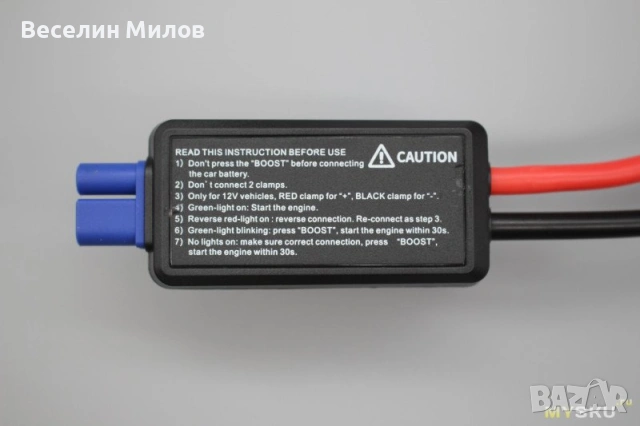 Мощно стартово устройство,бустер,джъмпер,външна батерия,GOOLOO 4000A Start Power Bank 26800mAh, снимка 6 - Аксесоари и консумативи - 49666897