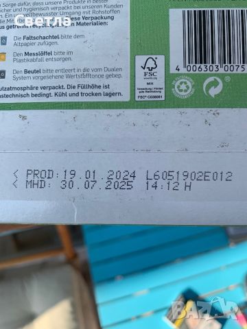 Lactana Bio Kinder Töpfer преходно био мляко (от 12 месец), снимка 4 - Други - 46674478