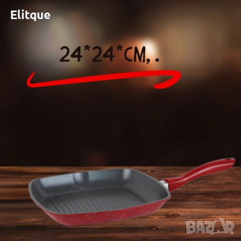 Тиган , Мраморно покритие, индукция, Червен, снимка 5 - Съдове за готвене - 52787054