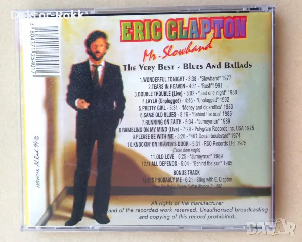 Eric Clapton – The Very Best - Blues & Ballads - CD, снимка 2 - CD дискове - 49276040