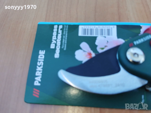 БАЙПАСНА НОЖИЦА 0904261527LCHERY1, снимка 4 - Градински инструменти - 54147651