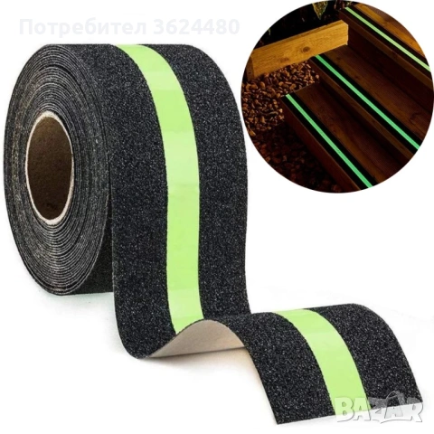 5 метра лента против хлъзгане светеща самозапваща 4858, снимка 2 - Други стоки за дома - 53308389